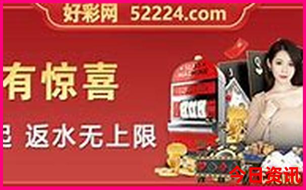 齐市周边游都有哪些景点