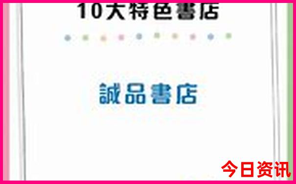 山西到东北三省的旅游路线图